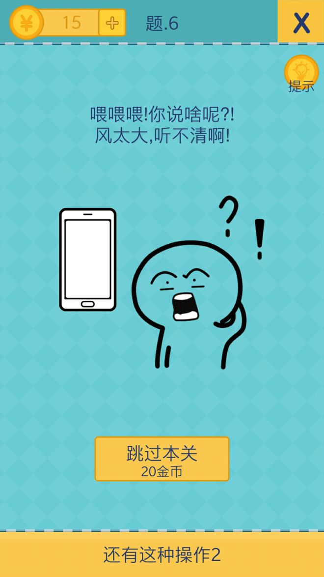 手机扫描游戏_风sao手机游戏_像素风手机游戏