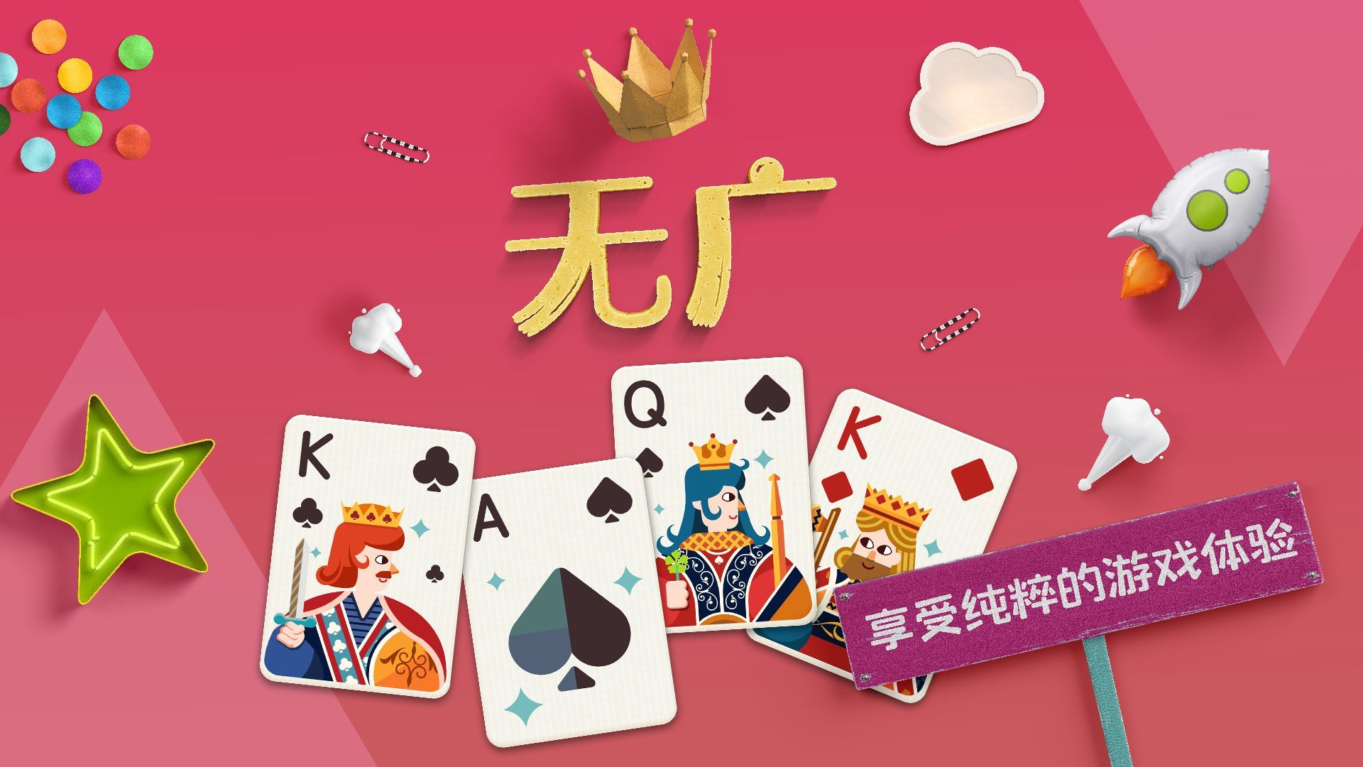 手机背景图游戏_游戏背景图用什么软件制作_不需要背景的手机游戏软件