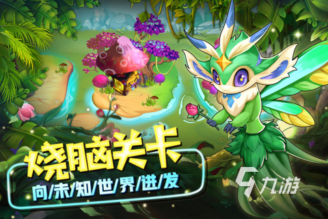 最受期待游戏排行榜_备受期待推荐手机游戏的软件_备受期待的手机游戏推荐