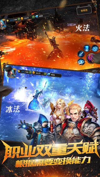 暗黑黎明端游_暗黑黎明安卓游戏手机版_暗黑黎明好玩吗