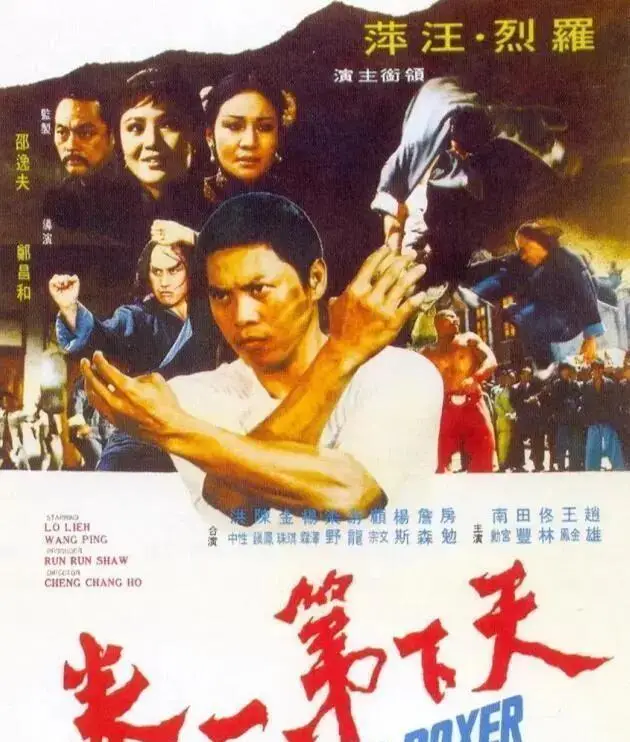 万箭穿心完整_电影万箭穿心_万箭穿心电影