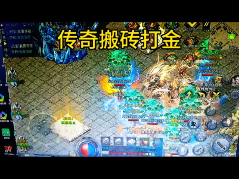 传奇打金手机提现游戏_可提现的传奇打金手游_传奇手游打金提现版下载