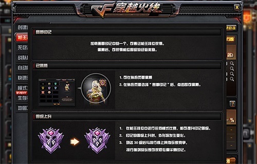 拦截游戏软件_冲锋拦截游戏手机游戏_游戏拦截冲锋手机怎么设置