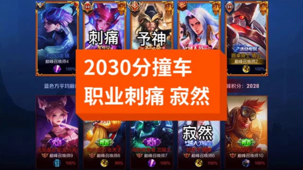 爆料手机游戏_爆料手机游戏软件_手游爆料软件