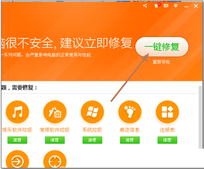 旧版360安全卫士_360安全卫士历史版本_360安全卫士历史版本豌豆荚