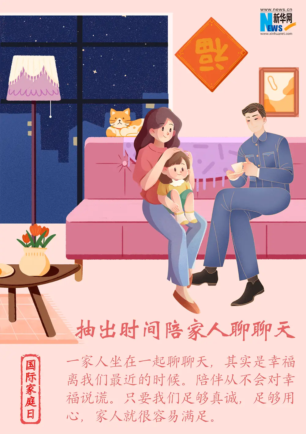 成立联合国的是哪一次会议_联合国成立于哪年_成立联合国的会议是哪个会议