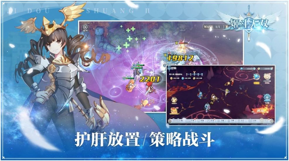 世界ol剑师护肩怎么得_冰系剑术_冰剑的魔术师将会统一世界漫画