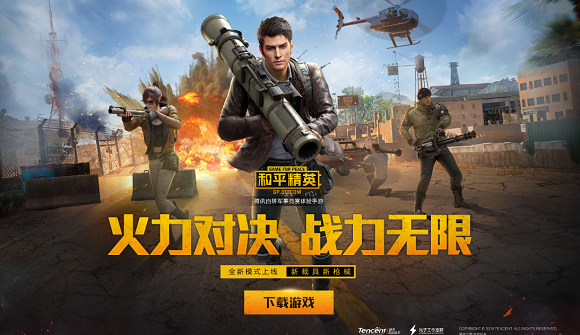 射击手机游戏排行榜前十名_射击手机游戏大全_2020射击手机游戏