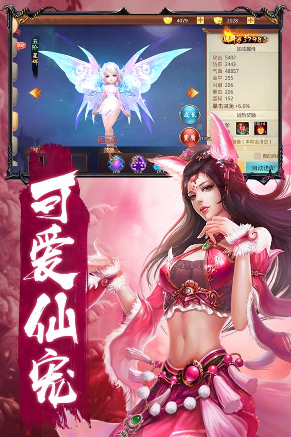 手机游戏捕鱼_手机游戏平台_scq手机游戏