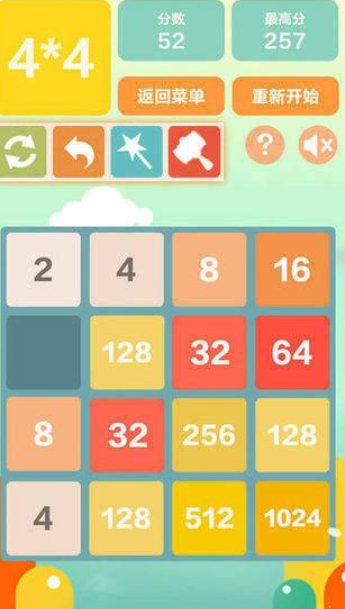 游戏2048经典版_2048游戏安卓_2048经典手机游戏下载