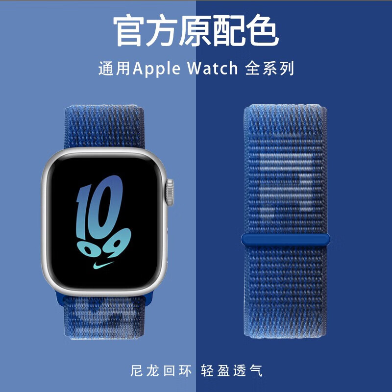 iphone手表上市时间_苹果手表se什么时候上市_苹果发布新款手表se