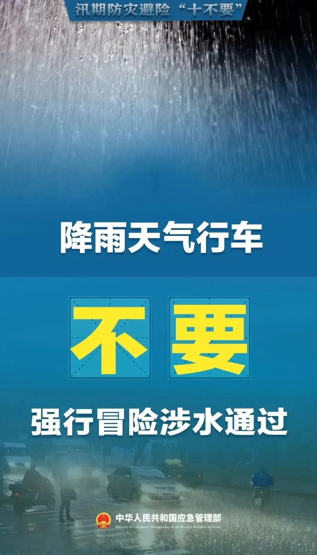 暴雨游戏软件_暴雨手机游戏攻略_暴雨手机游戏