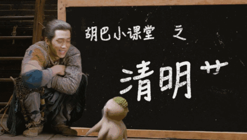 清明别称有哪些名字_清明的别称_清明别称节