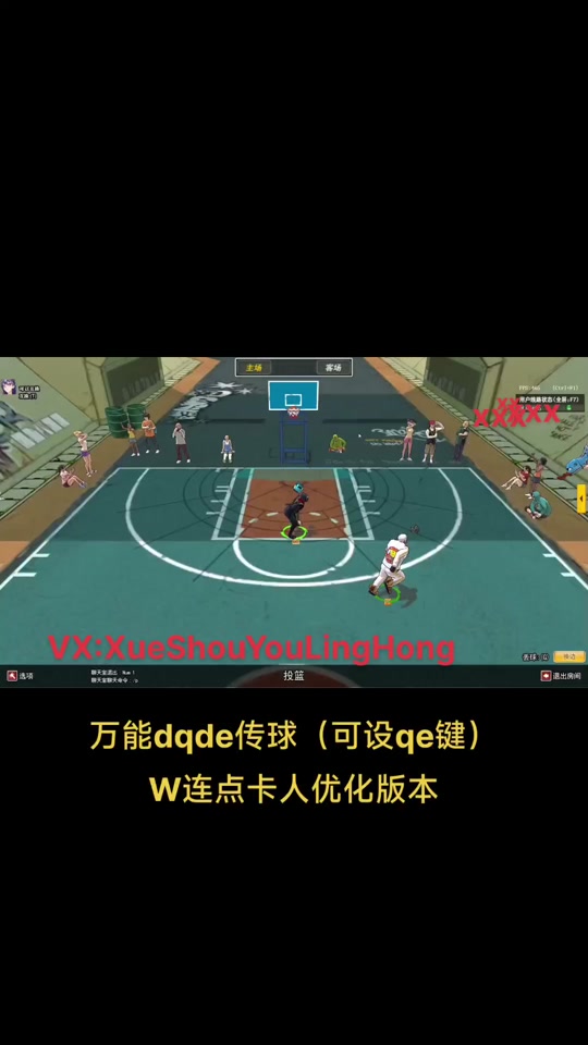 篮球游戏潮人篮球新手训练_潮人篮球手机游戏_篮球潮人手机游戏怎么玩