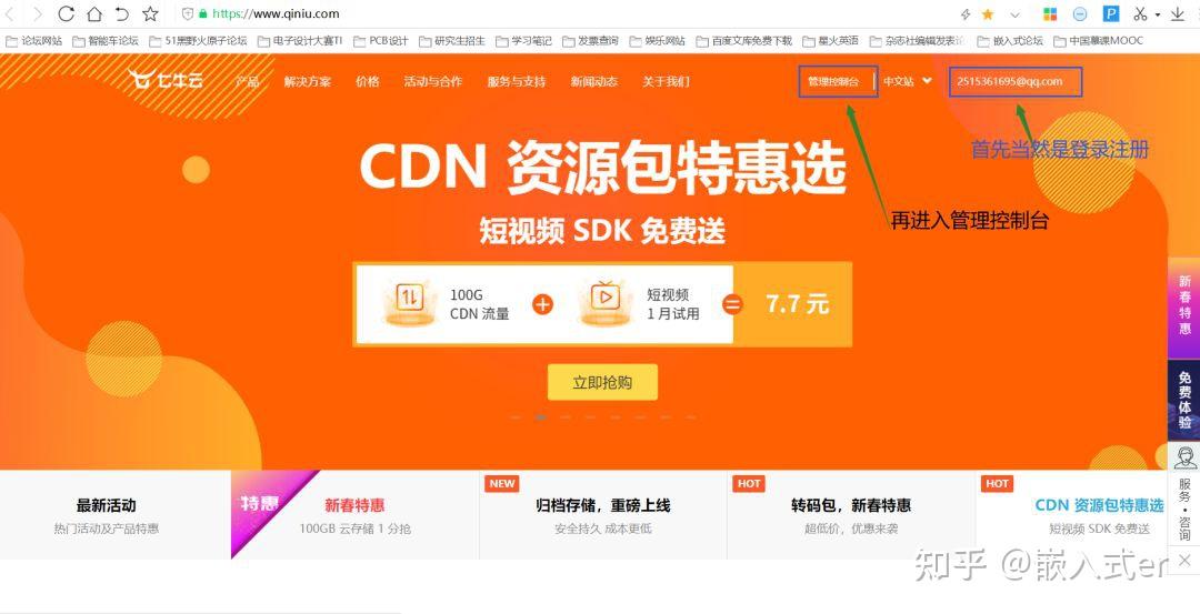 淘宝镜像npm_nodejs淘宝镜像_node淘宝镜像