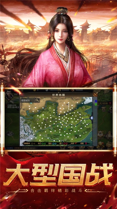 按键手机经典游戏三国_按键手机三国游戏_三国按键手机游戏推荐