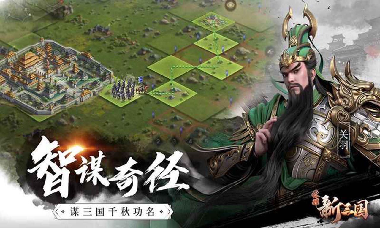 按键手机经典游戏三国_按键手机三国游戏_三国按键手机游戏推荐