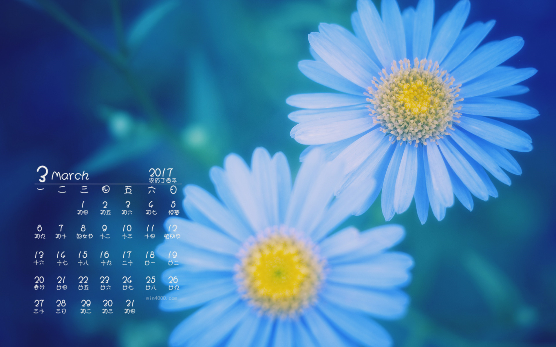 2012的日历表12月_2012年3月份日历_2012月份的日历