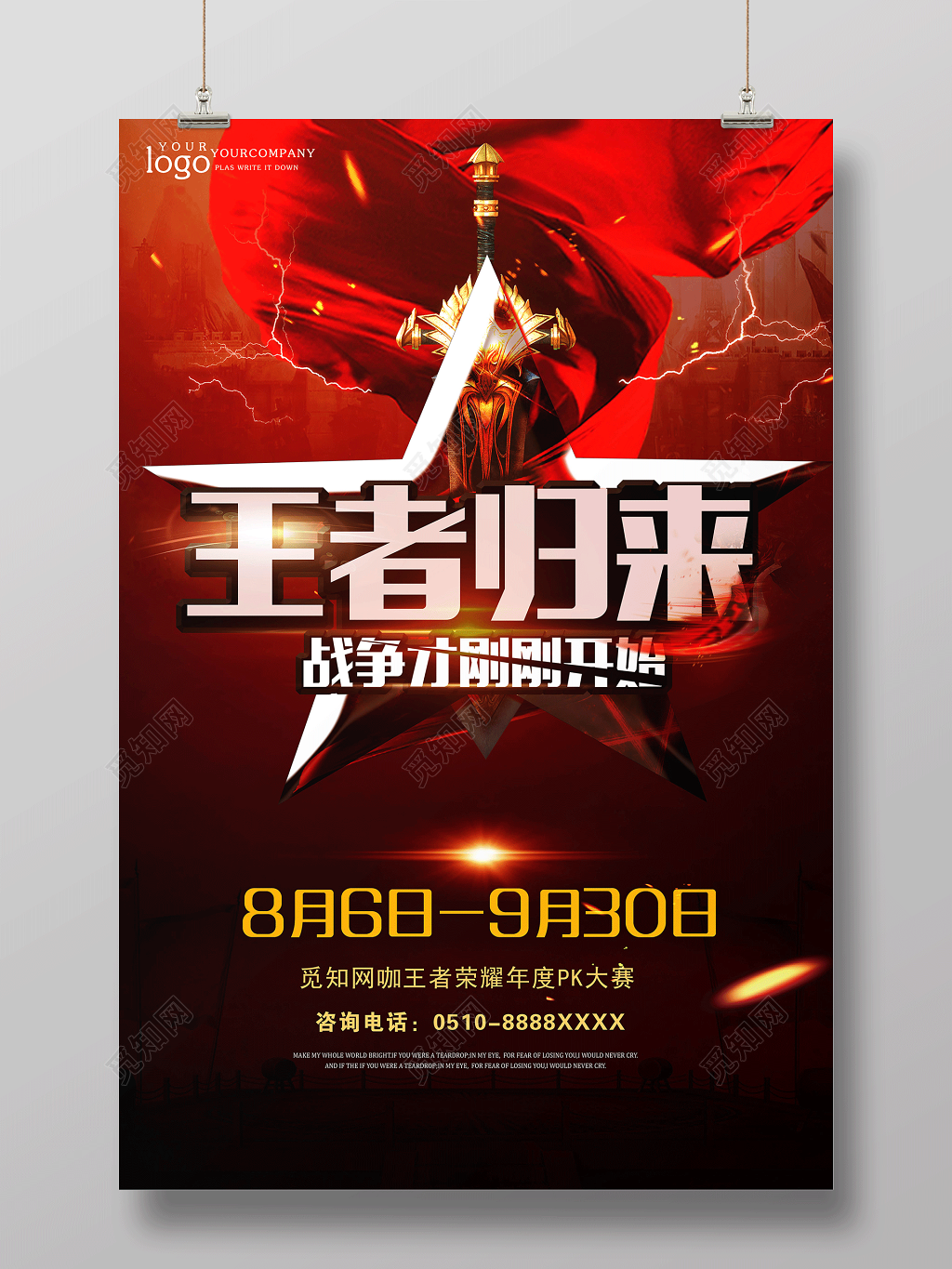 电子竞技手机版游戏下载_电子竞技游戏大全_电子游戏竞技平台