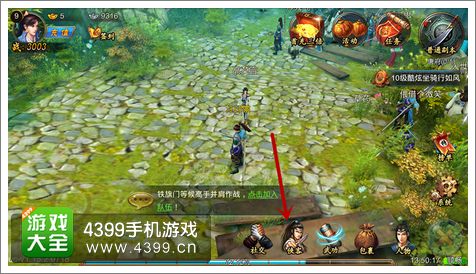 道长游戏手机版本_道长下载_版本长道手机游戏有哪些