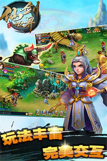 道长下载_道长游戏手机版本_版本长道手机游戏有哪些