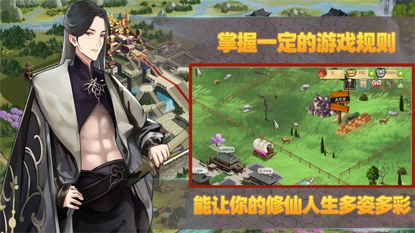 道长下载_版本长道手机游戏有哪些_道长游戏手机版本