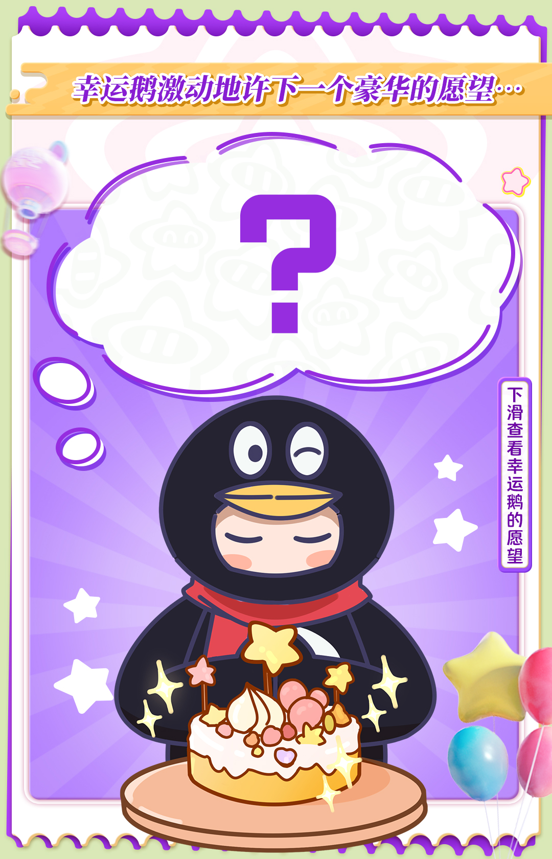 iq手机游戏模式_手机游戏模式app_各手机游戏模式