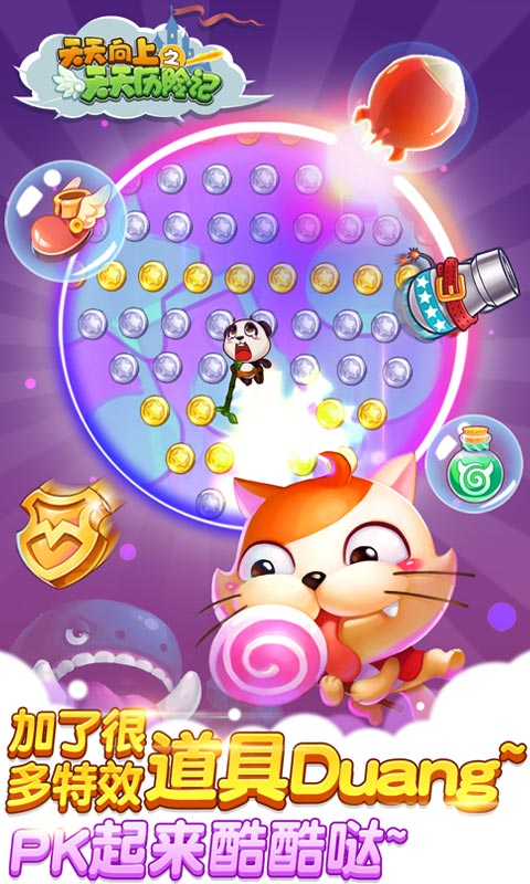 手机游戏模式app_各手机游戏模式_iq手机游戏模式