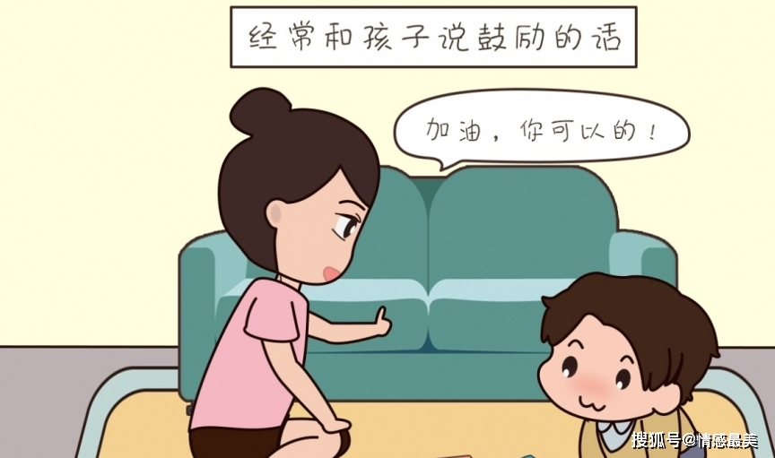 不玩手机游戏的家长评语_家长玩手机游戏评语简短_家长玩手机游戏评语怎么写