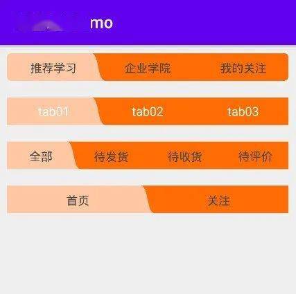 下载TabTab_下载他伴_tabtab下载