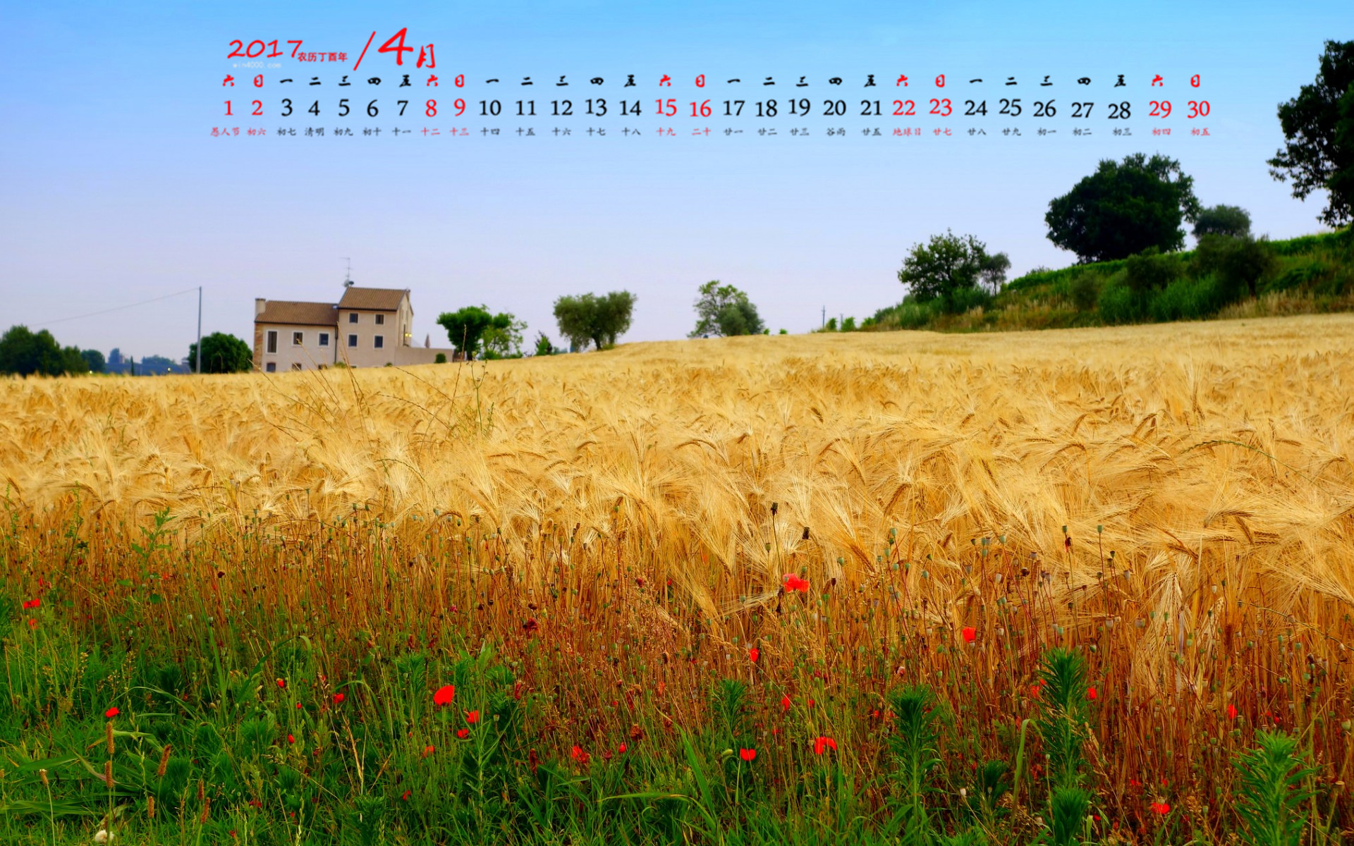 4月份日历_日历月份怎么分大小_日历月份图片