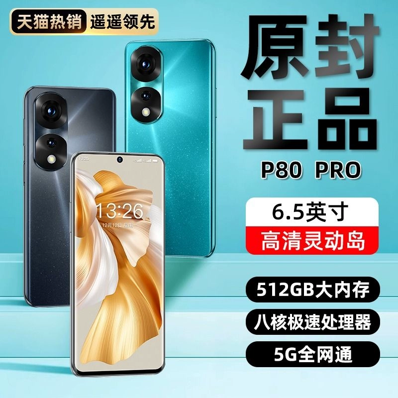 2020华为游戏手机_华为手机游戏2022预约_华为手机游戏中心