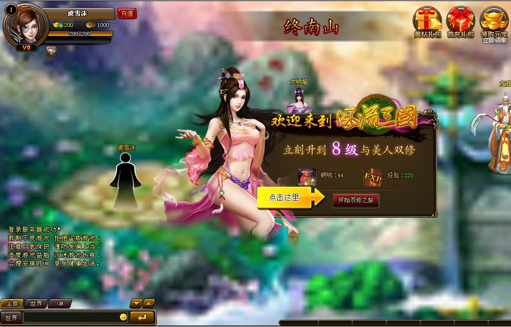 风流三国手机游戏官网中文_风流三国剧情版游戏_风流三国剧情版下载