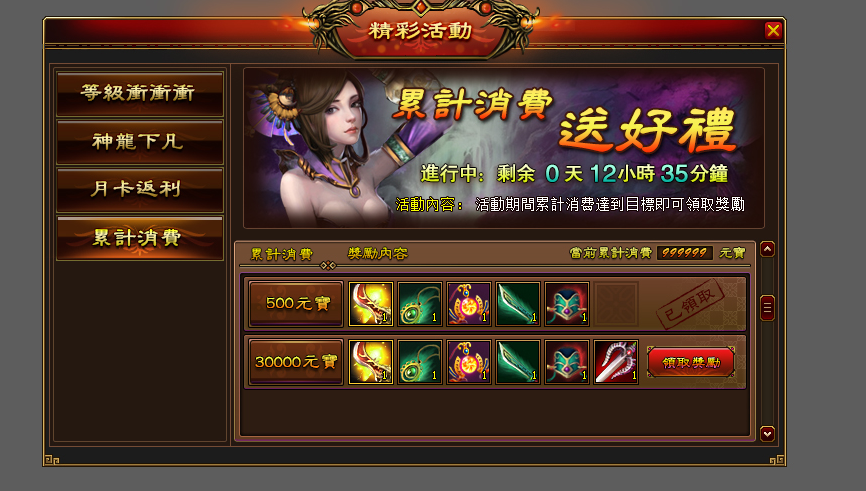 风流三国剧情版游戏_风流三国手机游戏官网中文_风流三国剧情版下载