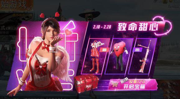 吃鸡手机的游戏叫什么名字_鸡游戏叫什么名字_吃鸡儿名字