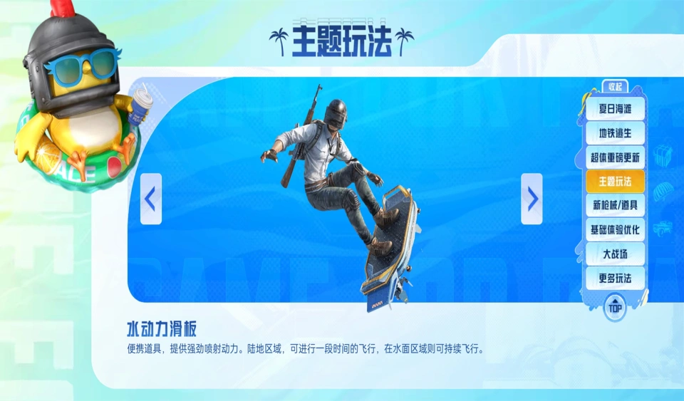 吃小鸡的游戏_喂鸡小游戏_吃鸡手机多人连接游戏推荐