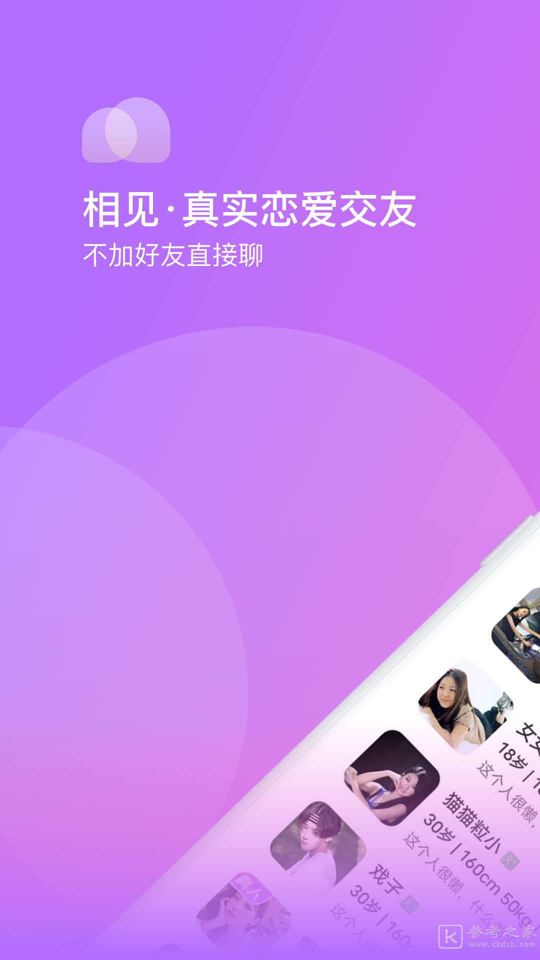 爸妈检查手机怎么办_家长检查手机犯法吗_爸妈检查手机游戏