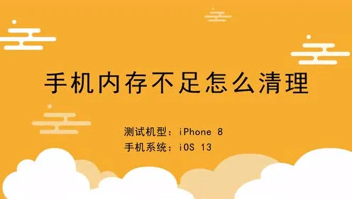 内存大玩游戏流畅的手机_手机打游戏内存条多大的好_打游戏手机内存太大怎么办