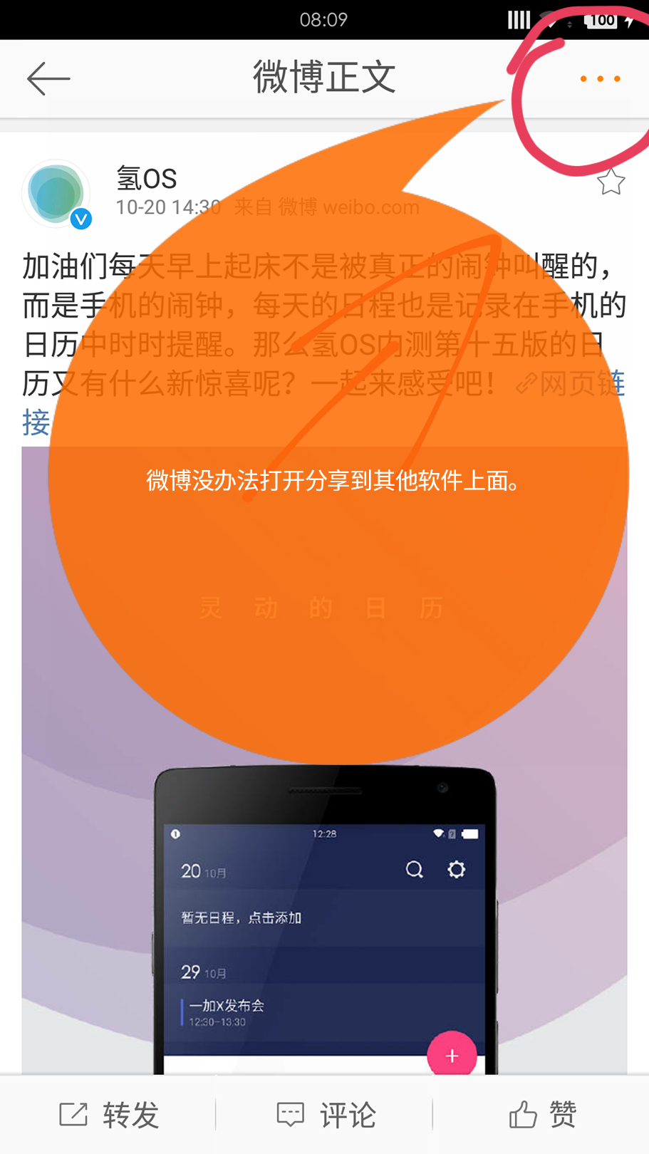 打游戏手机内存太大怎么办_内存大玩游戏流畅的手机_手机打游戏内存条多大的好