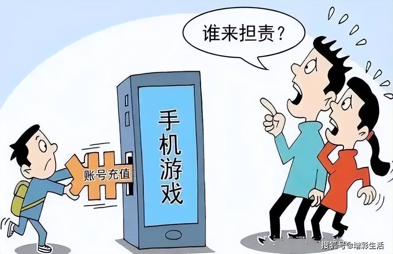 初三孩子玩手机怎么办_初三儿子沉迷游戏砸了手机_儿子初三玩手机游戏怎么办