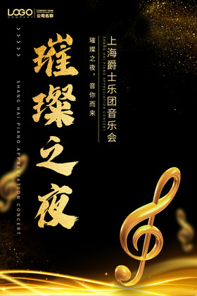 残响乐团打法_残响乐团_残响乐团完全扭曲