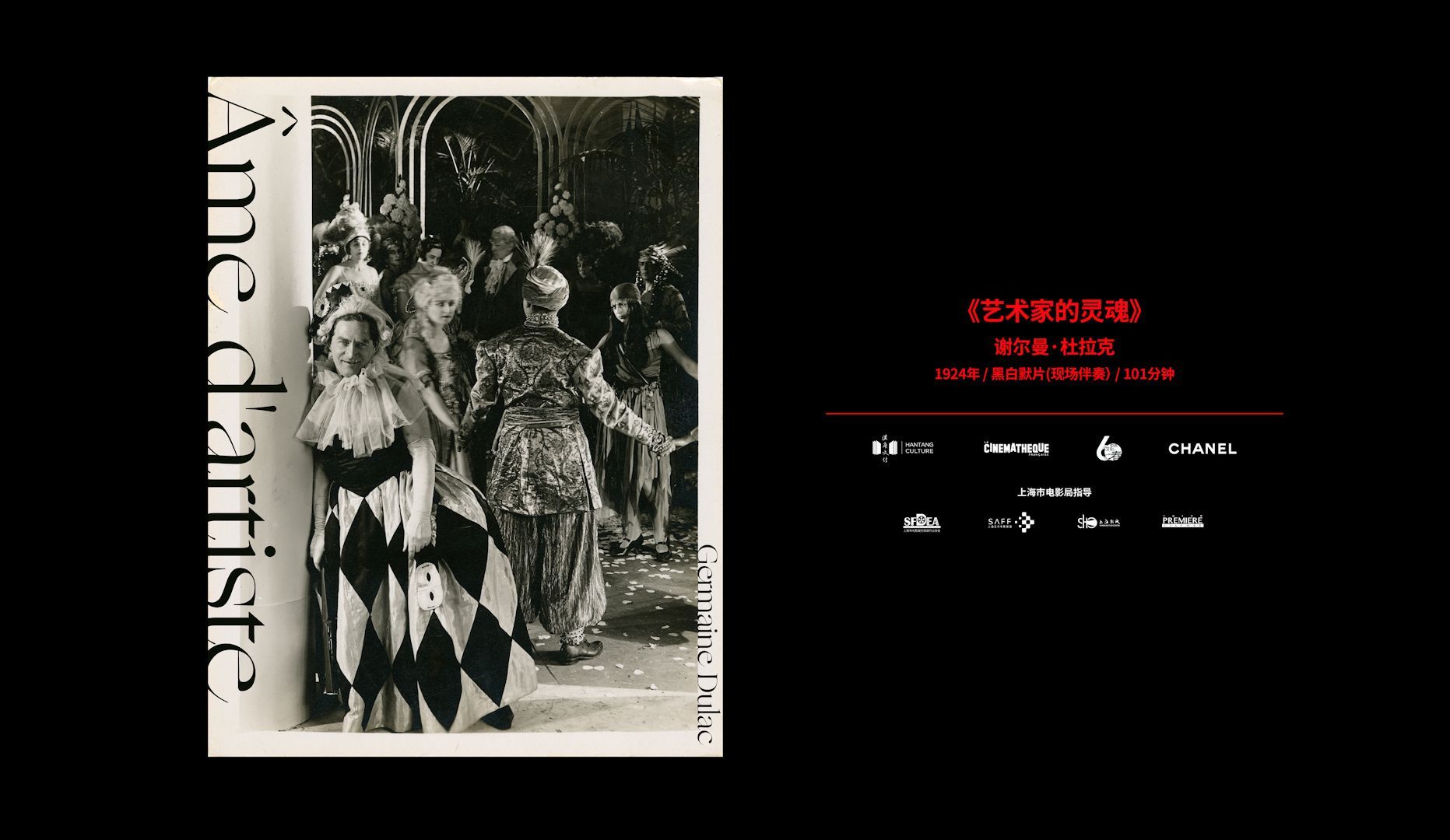 残响乐团完全扭曲_残响乐团_残响乐团打法