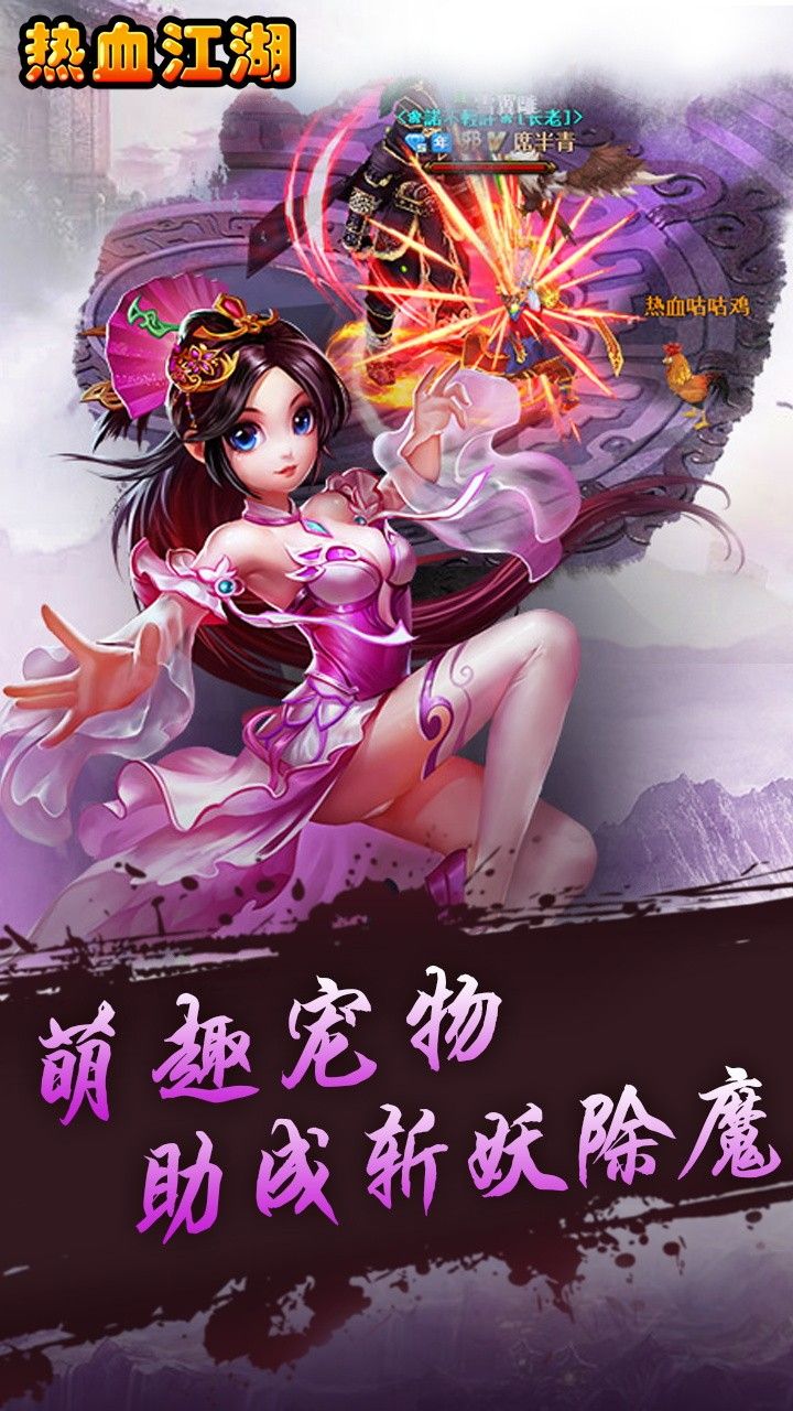 qq游戏欢乐斗地主手机版下载_cf游戏助手手机版下载_刀剑江山游戏下载手机版