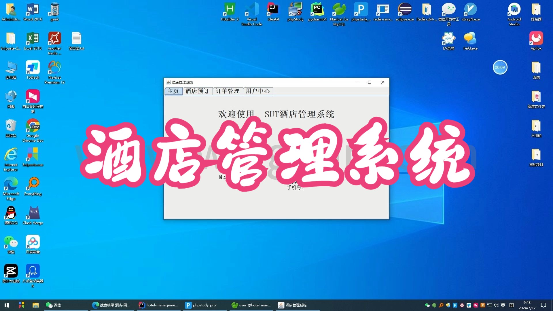 mysql数据库优势_mysql数据库的优点_mysql优化点