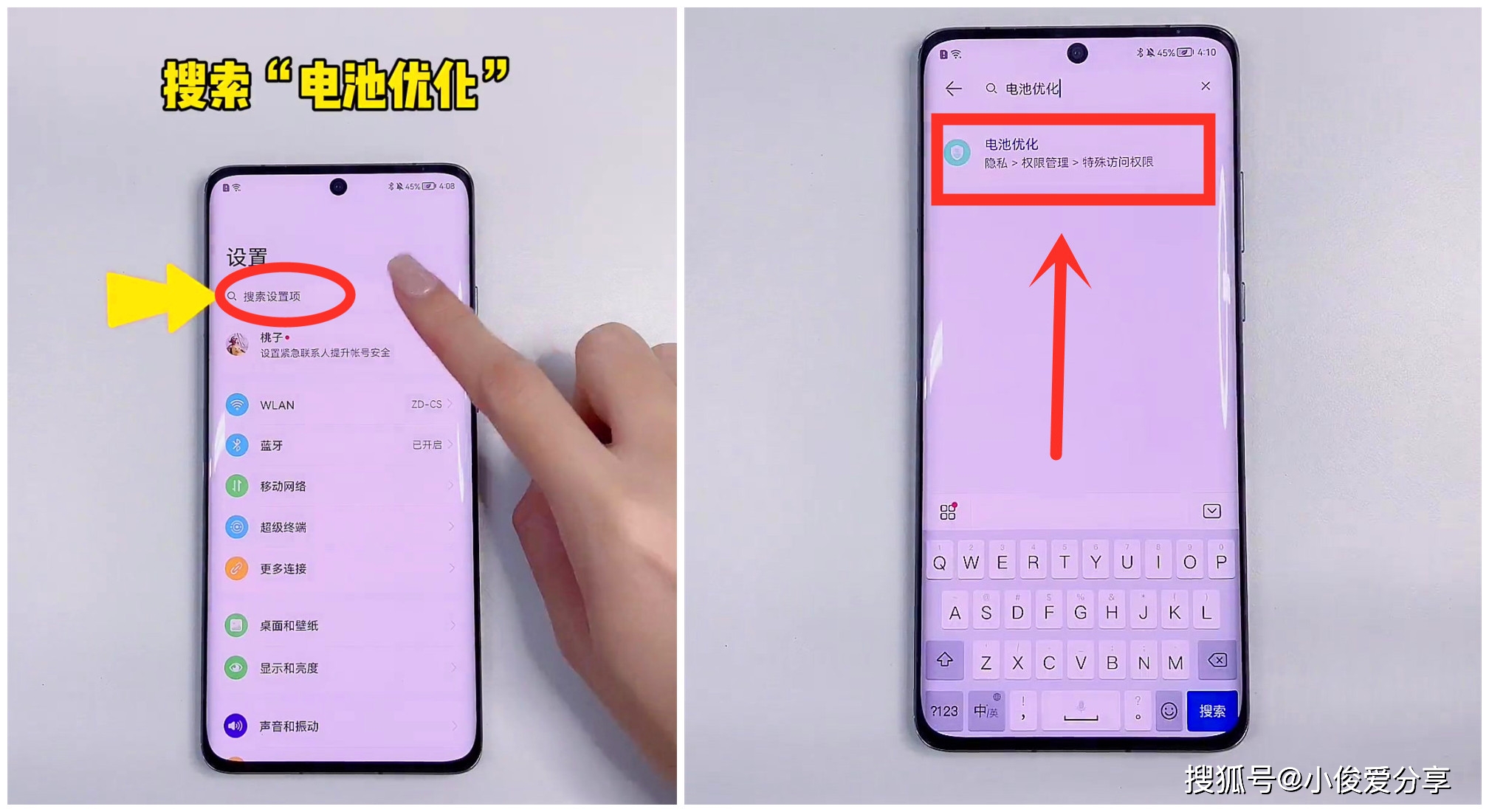 无线鼠标突然失灵教你一招_无线鼠标突然不好使了_无线鼠标失灵招教突然不好使了