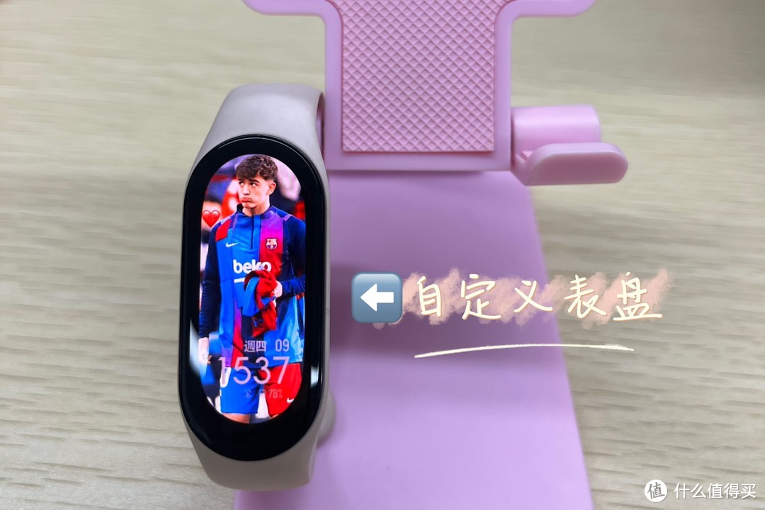 小米手环配对方法_小米手环怎么重新配对_小米手环配对手机