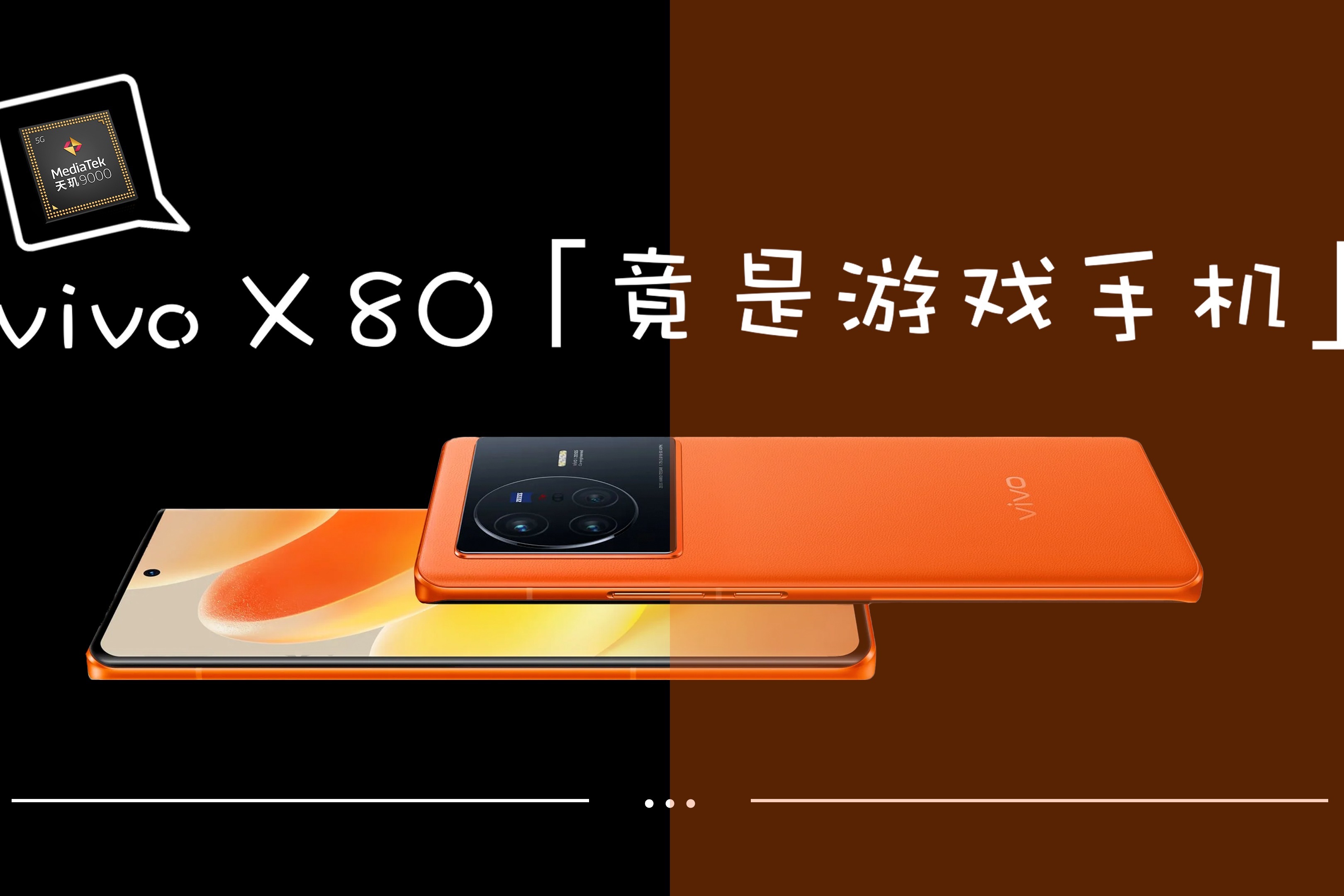 如何调高vivo手机画质游戏_手机的高画质游戏_高画质vivo手机游戏