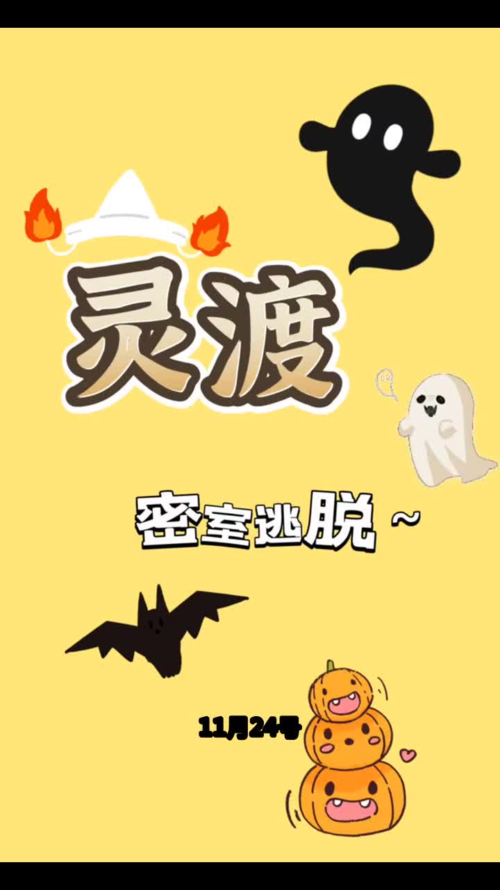 第一人称密室逃脱游戏手机版：心跳加速的心理挑战之旅