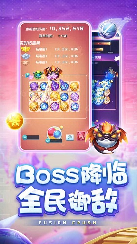 巅峰时代破解版_巅峰游戏下载手机版破解版_巅峰极速破解版