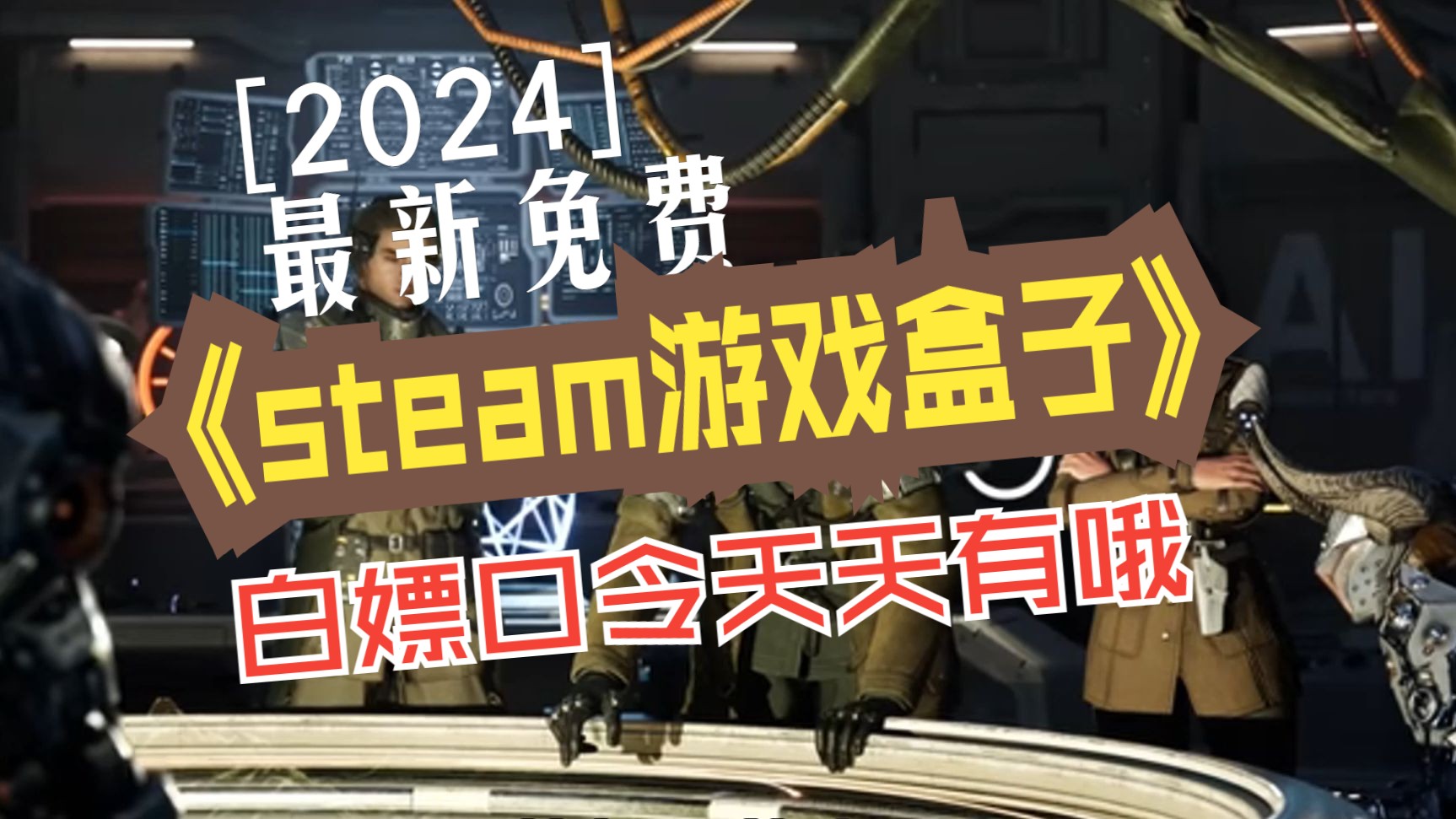 steam转手机的游戏_steam游戏转到手机上_steam游戏移植到手机